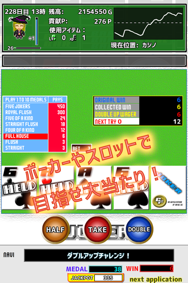 ゲームアプリソーシャルカジノアプリ – 924867