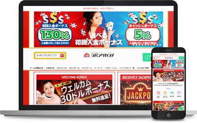 日本語スピンパレスカジノ – 98345