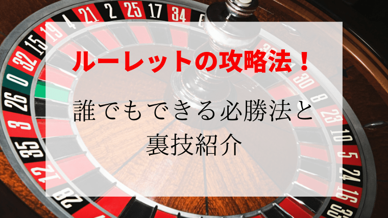 日本のカジノ法案ライブブラックジャック – 749702