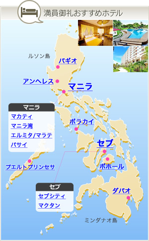 日本語対応可能ボラカイ島カジノ – 340983